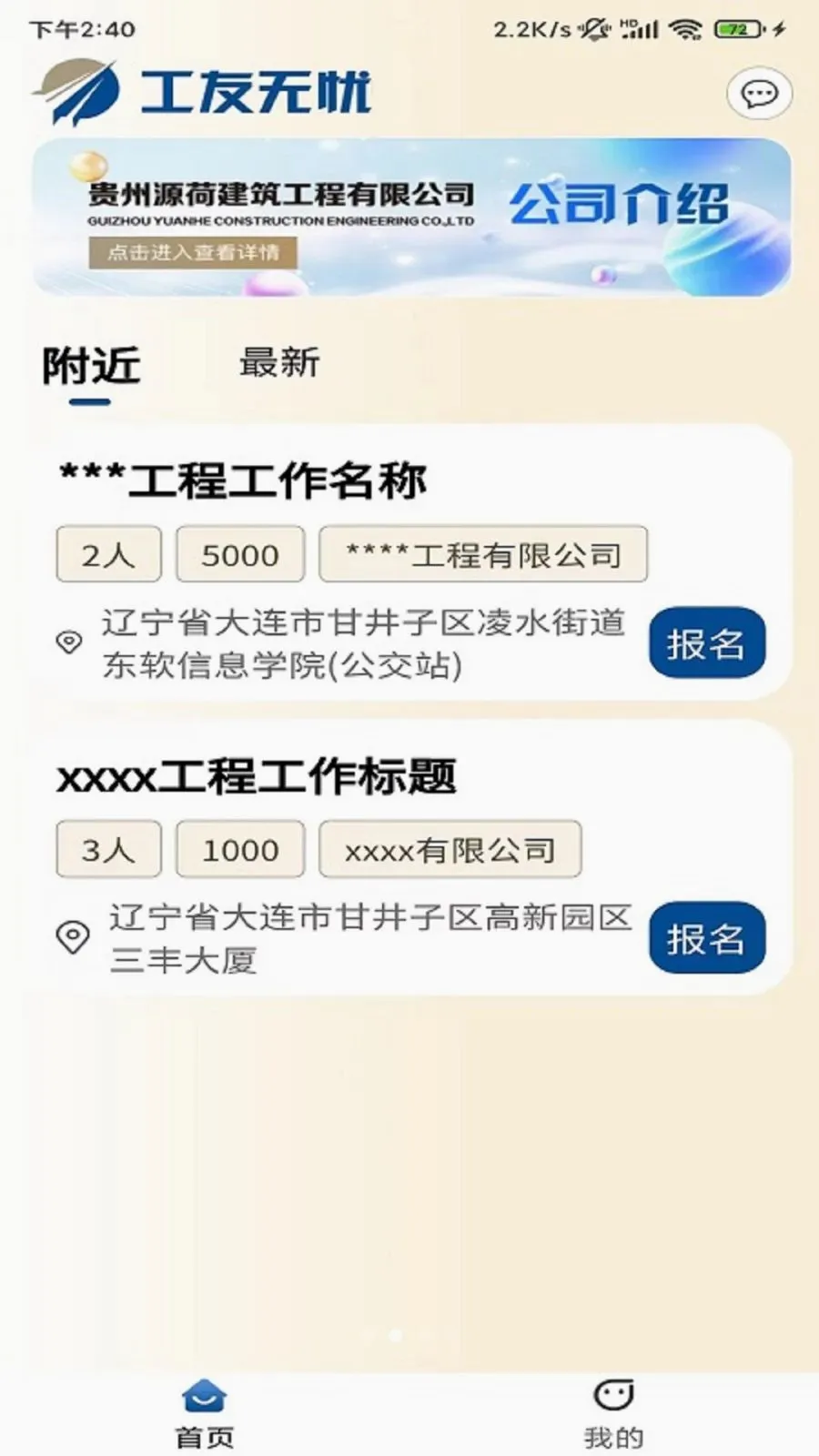 �������������ֻ���v1.1.2 ��Ѱ��ͼ