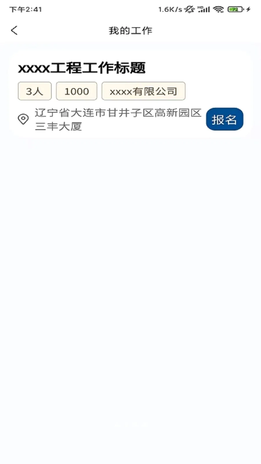�������������ֻ���v1.1.2 ��Ѱ��ͼ