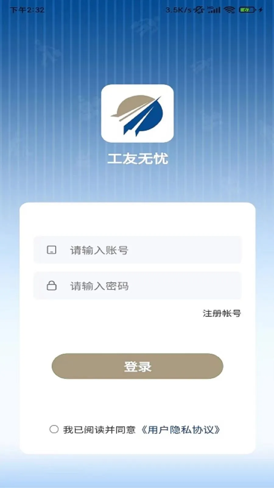 �������������ֻ���v1.1.2 ��Ѱ��ͼ