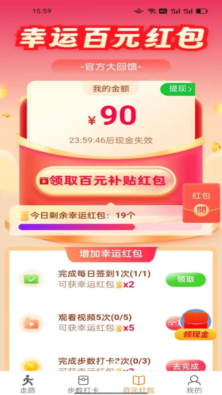 �������ͨ2026���°汾v6.8.8.2 �ٷ������ͼ