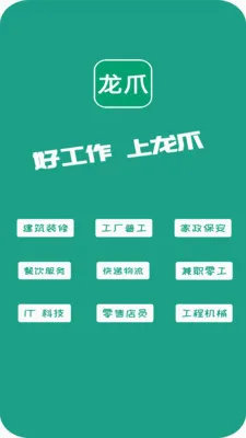 ��צֱƸ2026�ٷ����°汾v2.3.4 �ֻ����ͼ