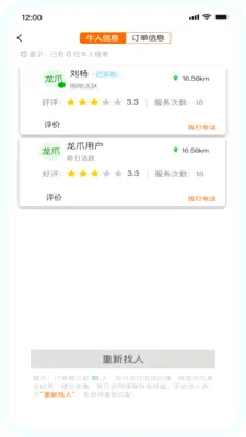 ��צֱƸ2026�ٷ����°汾v2.3.4 �ֻ����ͼ