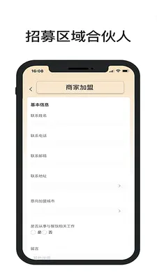 һϯ��������������������ֻ���v2.0.07 ��Ѱ��ͼ