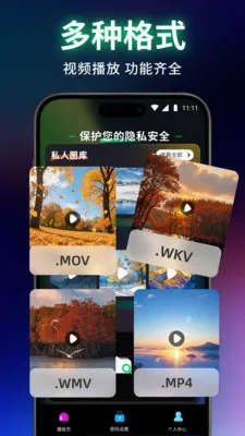 Ƭ����˽����������2026���°汾v1.0.0 ��Ѱ��ͼ