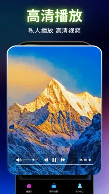 Ƭ����˽����������2026���°汾v1.0.0 ��Ѱ��ͼ