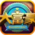 �󸻺������ֻ���v3.2.2 �ֻ���