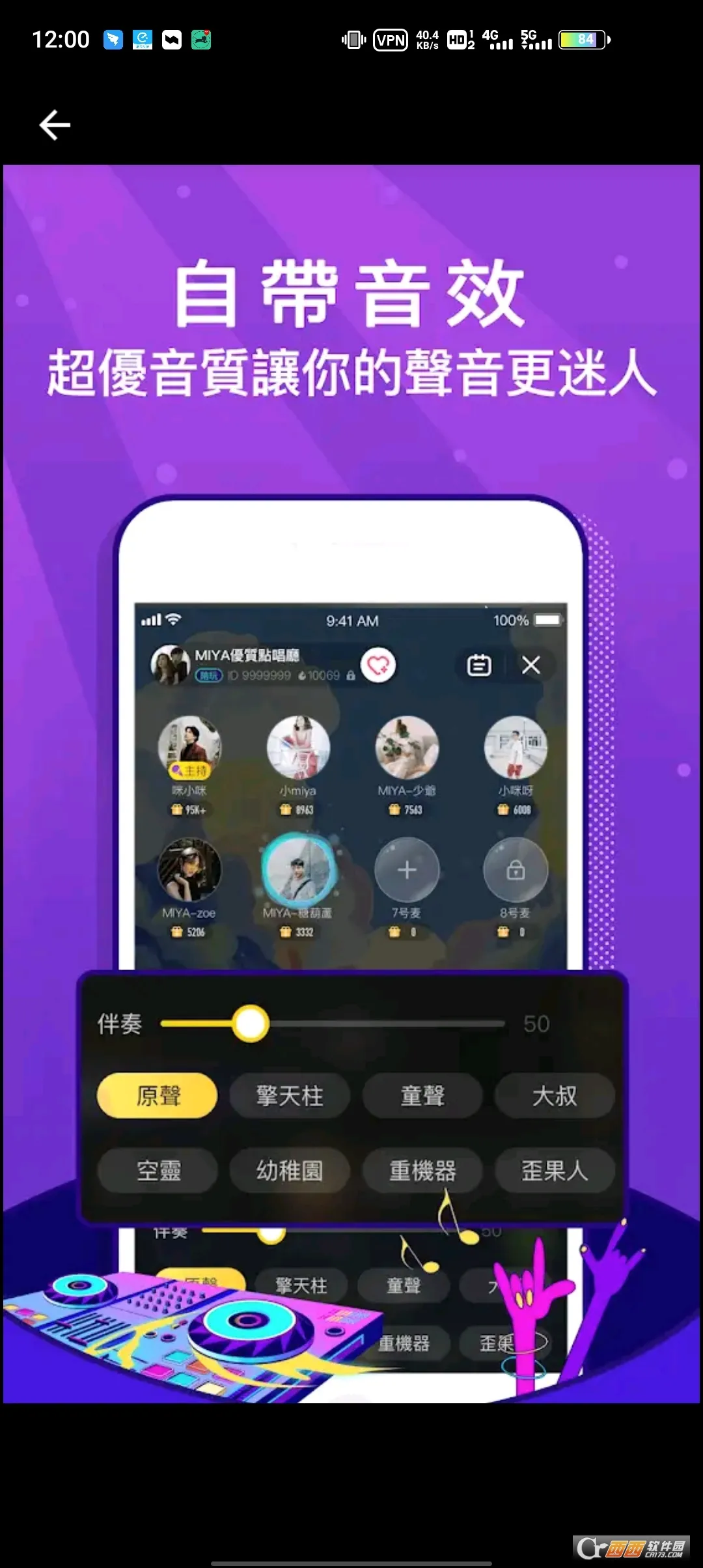 Miya2026�ٷ����°汾v1.0 �ֻ����ͼ