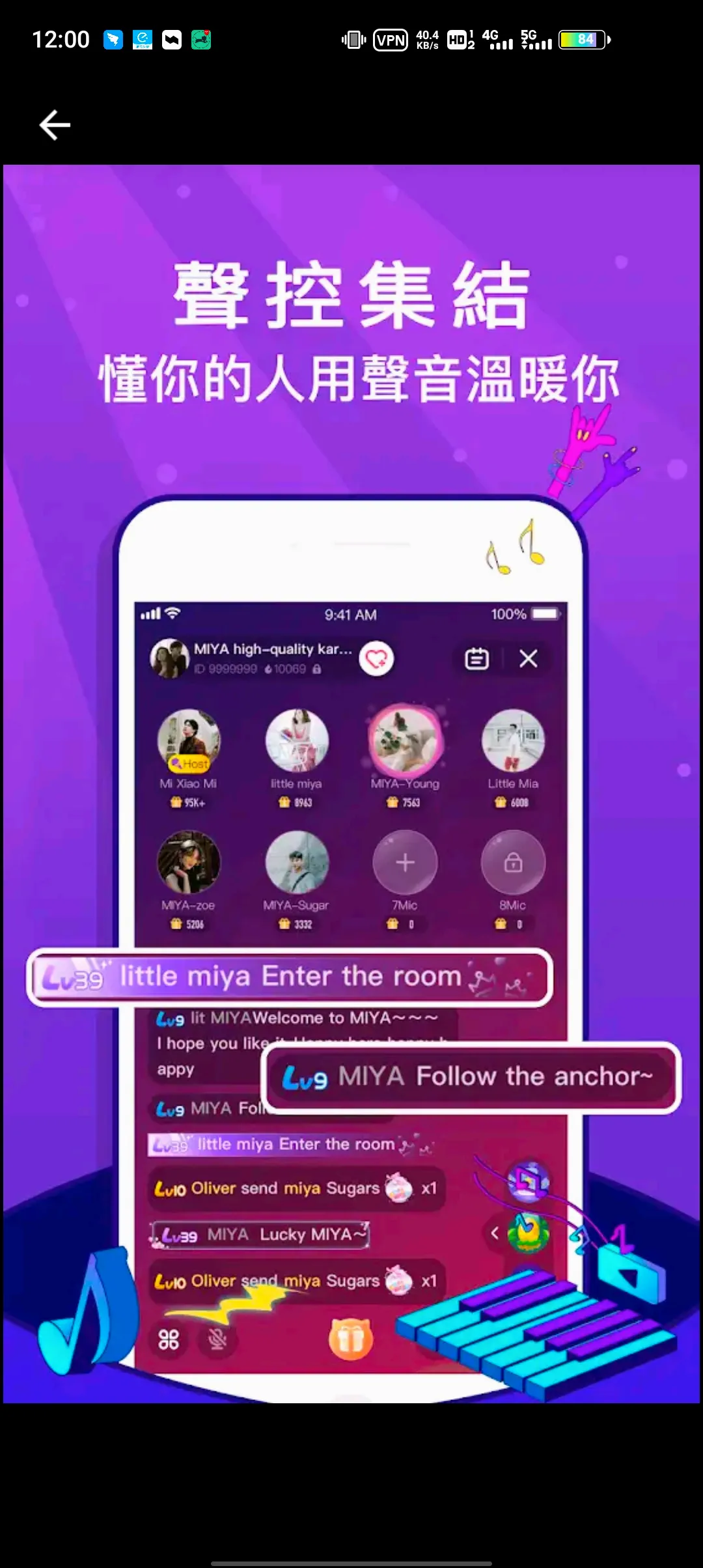 Miya2026�ٷ����°汾v1.0 �ֻ����ͼ