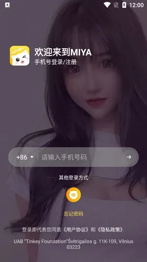 Miya2026�ٷ����°汾