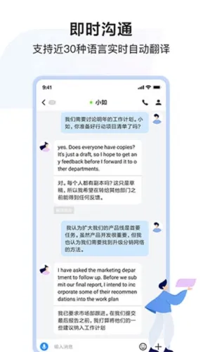 �ٶ�����(��ҵ�칫ƽ̨)