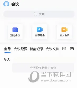 �ٶ�����(��ҵ�칫ƽ̨)