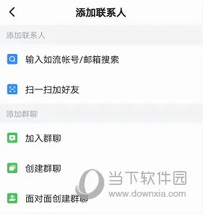 �ٶ�����(��ҵ�칫ƽ̨)