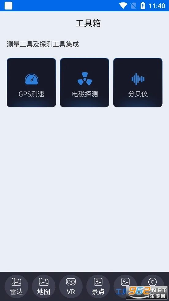 ��������2026���°汾v12 ��Ѱ��ͼ