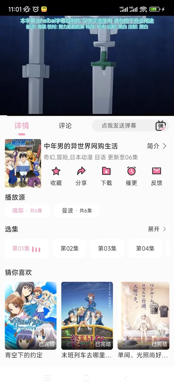 ��������(����׷������)v1.9.0 �ٷ������ͼ