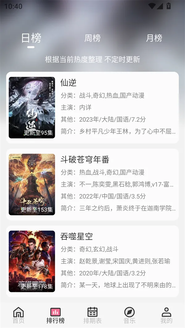 ��������(����׷������)v1.9.0 �ٷ������ͼ