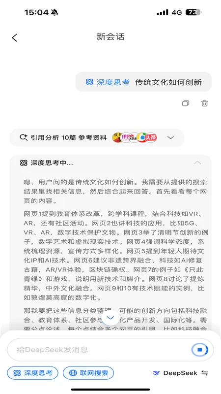 ����AI(AI������������)v1.1.2 ��׿���ͼ