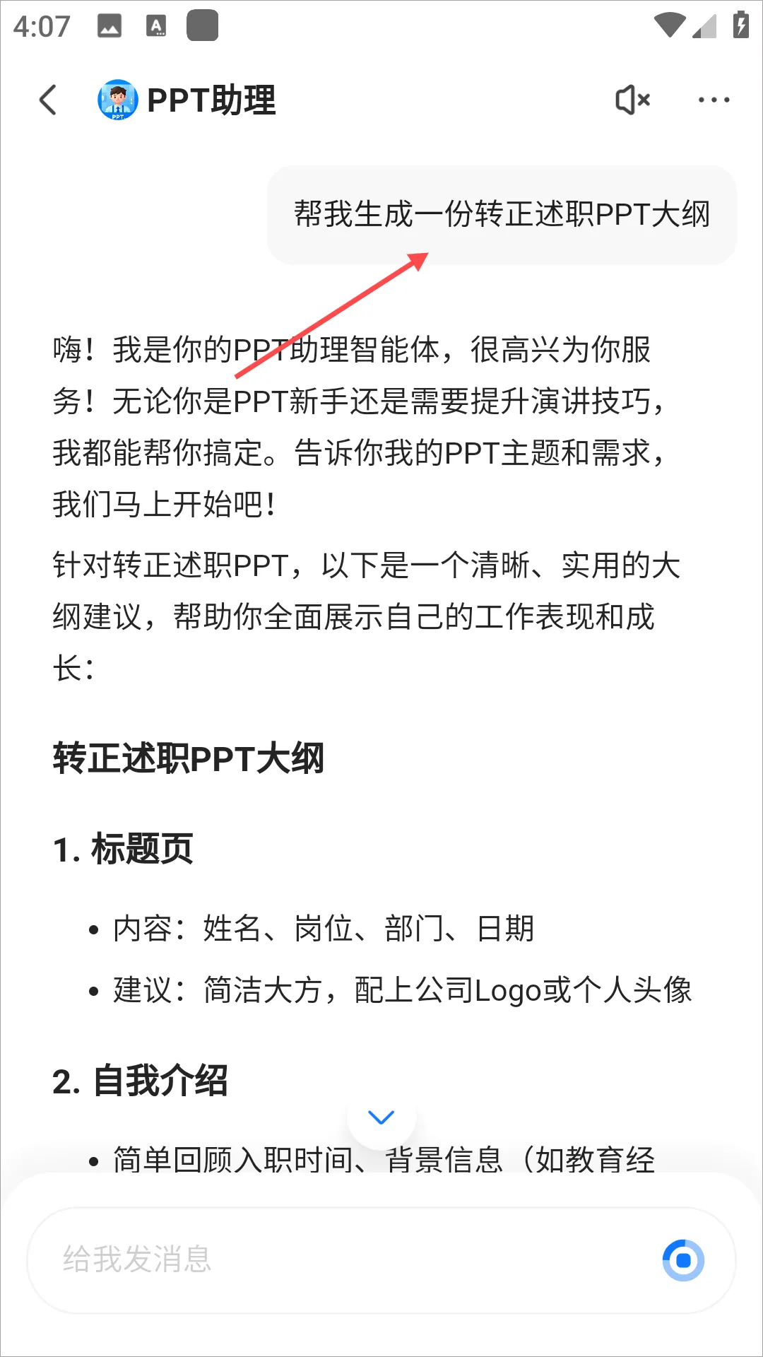 ����AI(AI������������)
