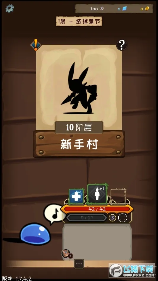 ʹ�������������(���ν�ɫ������Ϸ)v2.43.1 �ֻ����ͼ