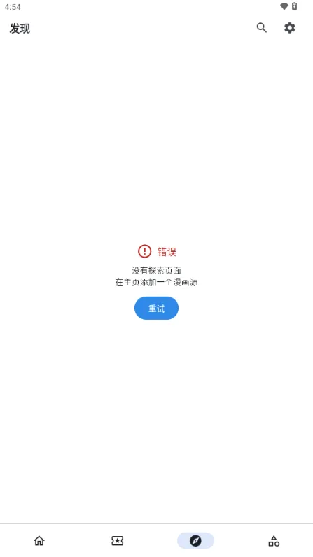 venera���������ֻ���v1.6.3 ��׿���ͼ