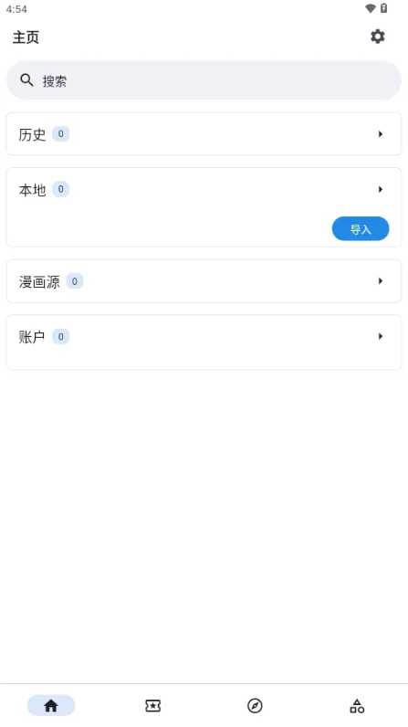 venera���������ֻ���v1.6.3 ��׿���ͼ