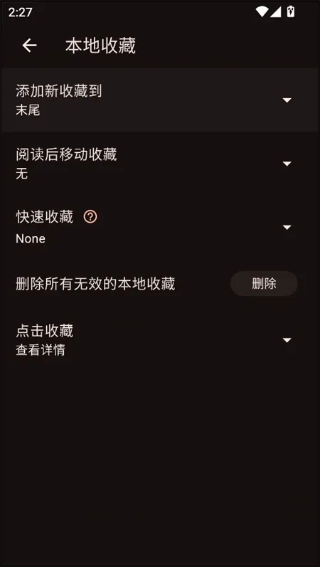 venera���������ֻ���v1.6.3 ��׿���ͼ
