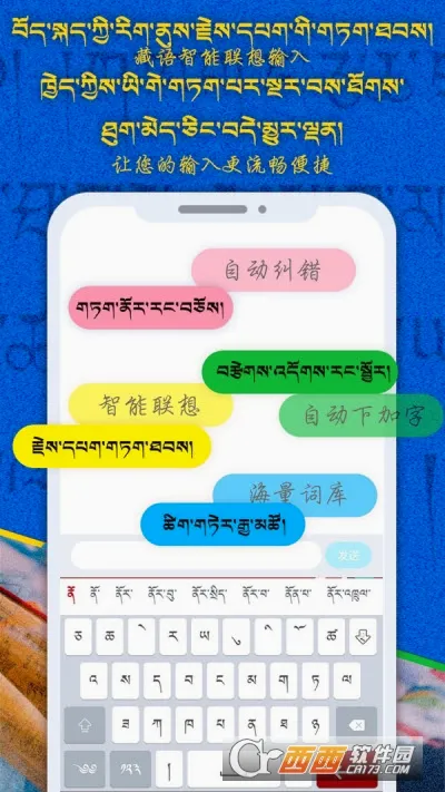 �Ʋ����뷨(�غ�Ӣ���뷨)v1.1.7 �ֻ����ͼ