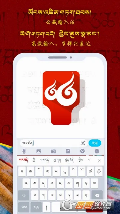�Ʋ����뷨(�غ�Ӣ���뷨)v1.1.7 �ֻ����ͼ