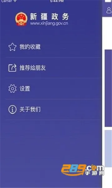�½�����ͨ�����ֻ���v2.5.7 �ֻ����ͼ