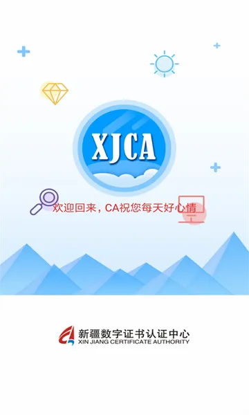 �½�����ͨ�����ֻ���v2.5.7 �ֻ����ͼ
