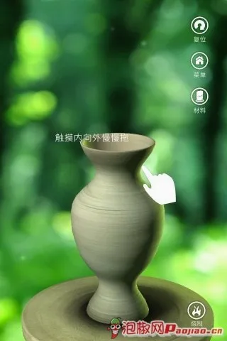 Pottery(�մ�������Ϸ)