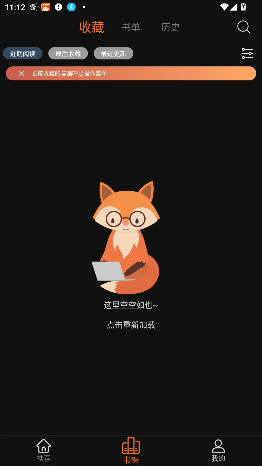 ��������(�����Ķ�ƽ̨)v2.1.0 �ٷ������ͼ
