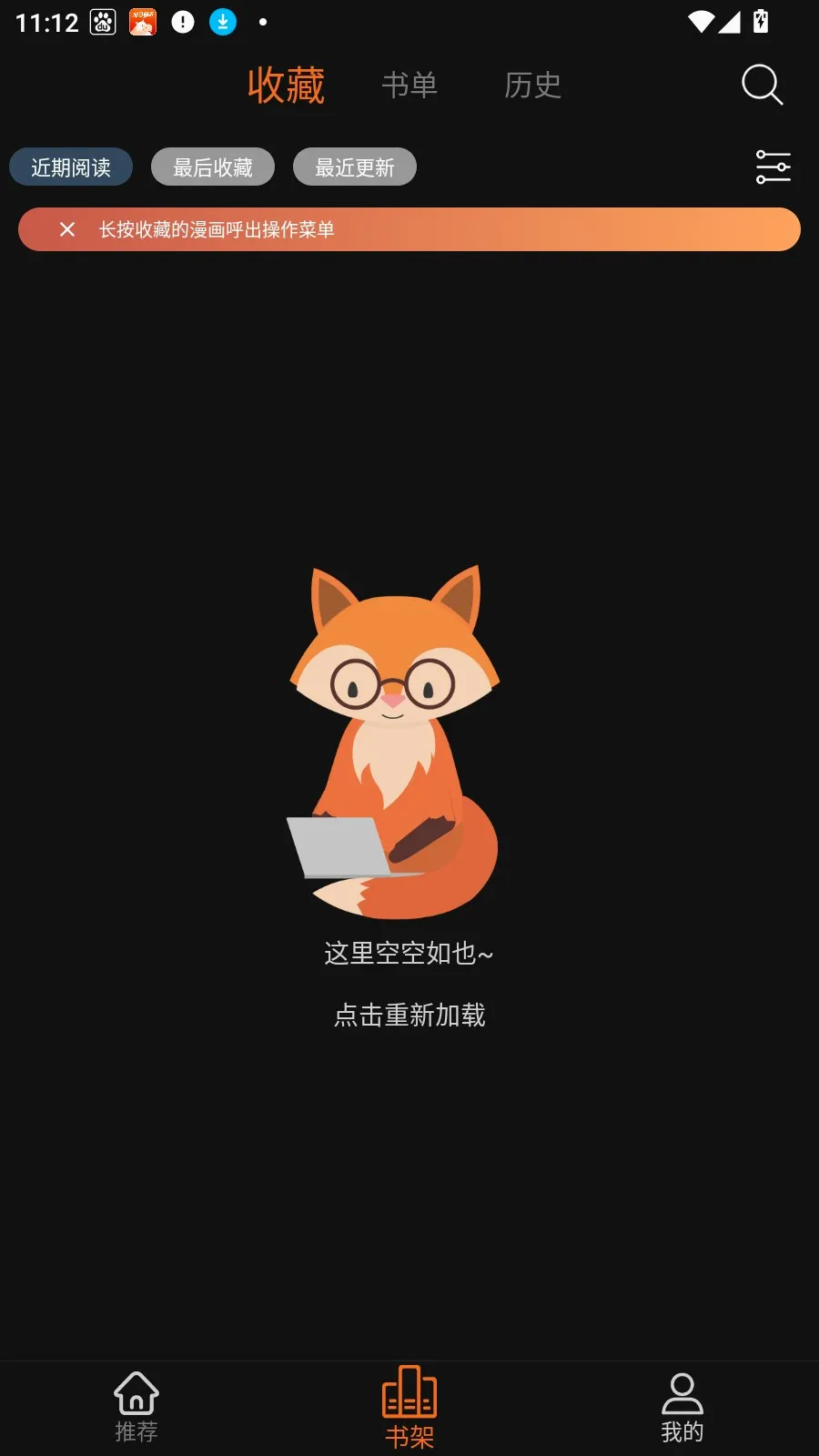 ��������(�����Ķ�ƽ̨)v2.1.0 �ٷ������ͼ