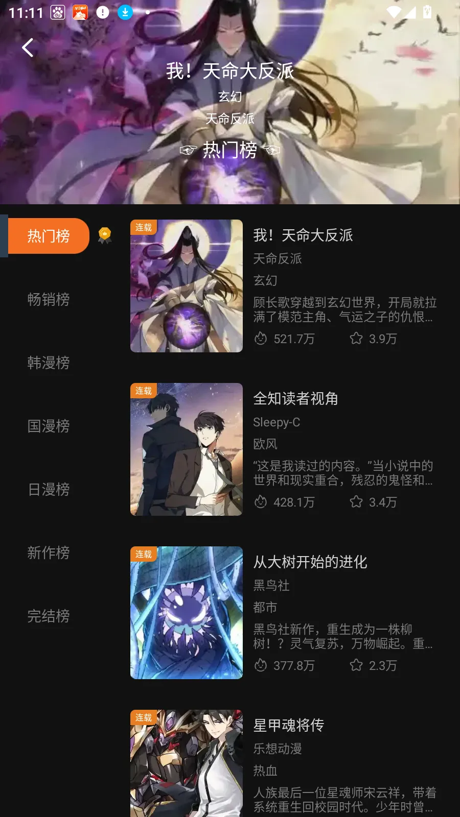��������(�����Ķ�ƽ̨)v2.1.0 �ٷ������ͼ