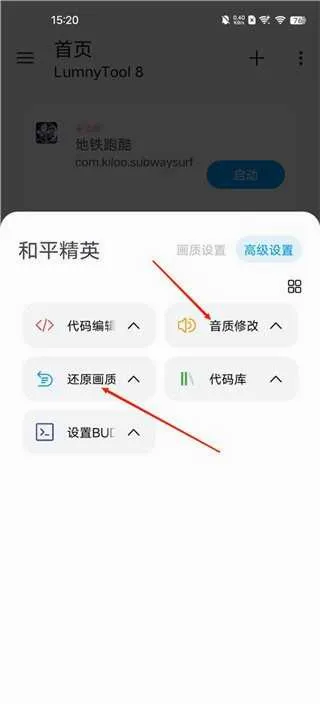 lumnytool(��Ϸ�����޸���)