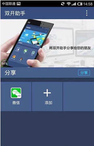 ˫������(�ֻ��࿪����)