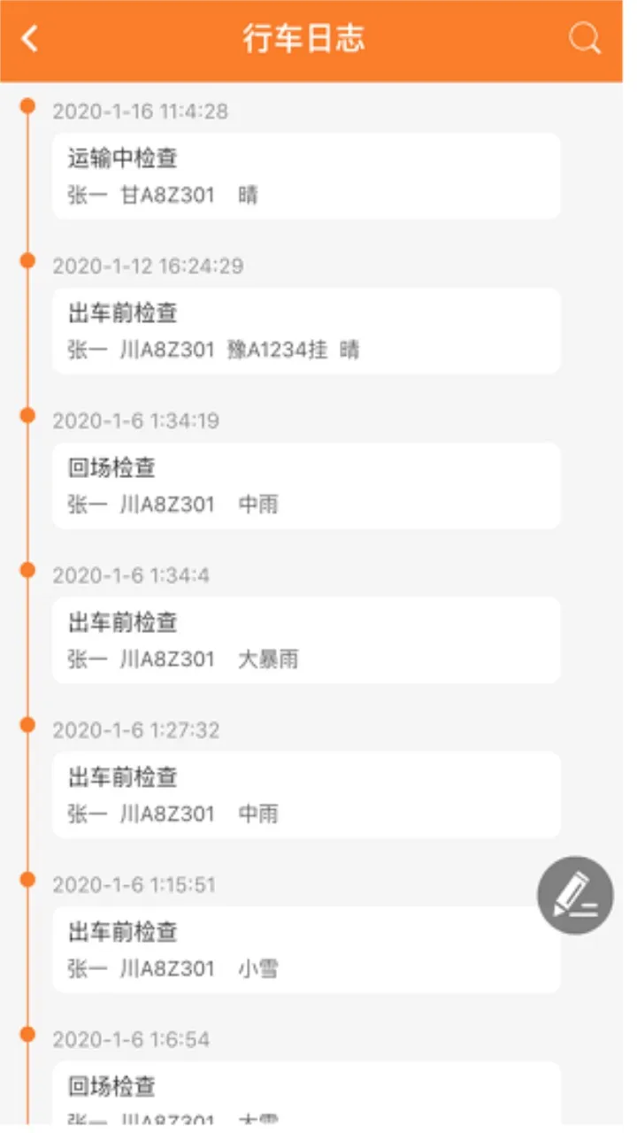 Σ������2026���°汾v2.0.9 ��׿���ͼ