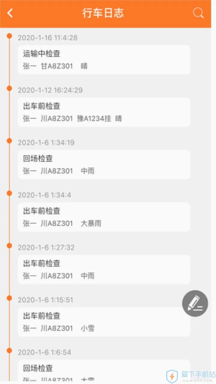 Σ������2026���°汾v2.0.9 ��׿���ͼ