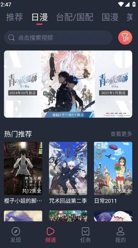 heibai��Ļ���������ֻ���v1.5.6.9 �ٷ������ͼ