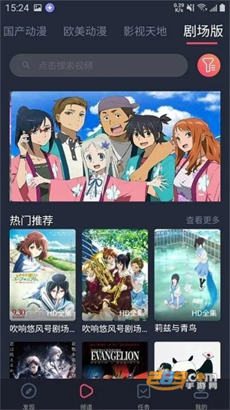 heibai��Ļ���������ֻ���v1.5.6.9 �ٷ������ͼ