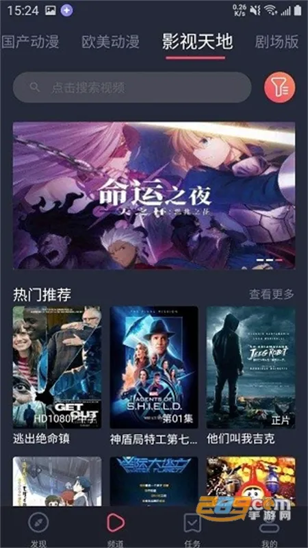 heibai��Ļ���������ֻ���v1.5.6.9 �ٷ������ͼ