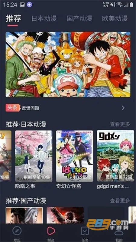 heibai��Ļ���������ֻ���v1.5.6.9 �ٷ������ͼ