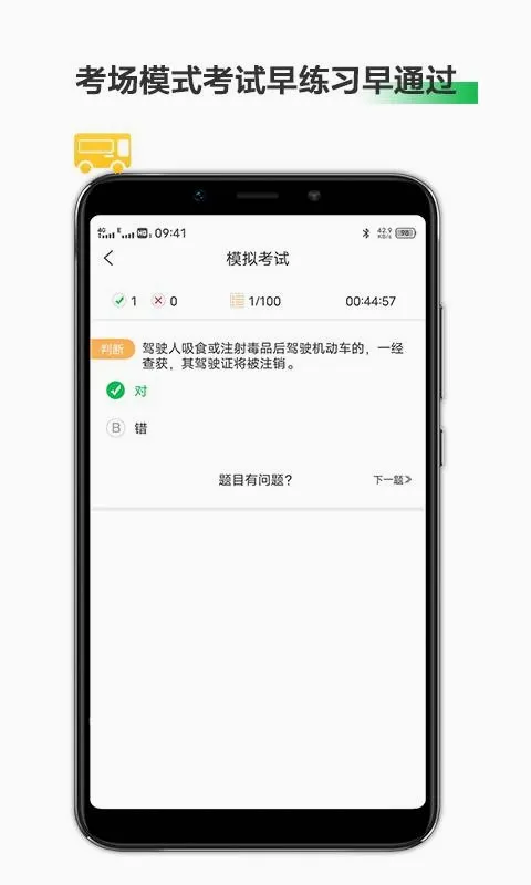 ��������(����������Ϸ)v31.111 ��Ѱ��ͼ