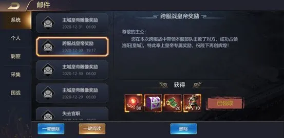 ��������(����������Ϸ)