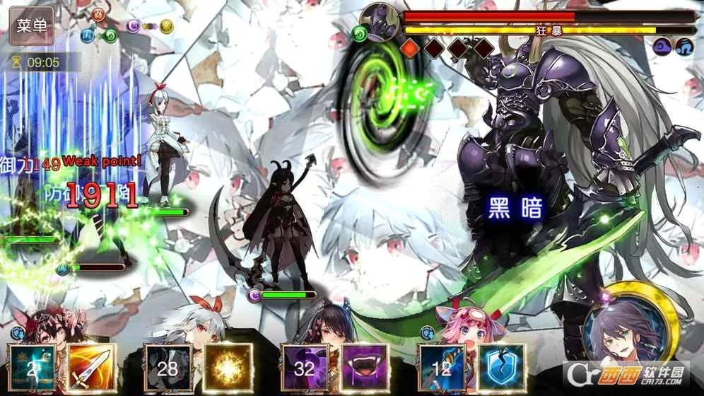��������(����Ԫð������)v3.0.8 �ֻ����ͼ