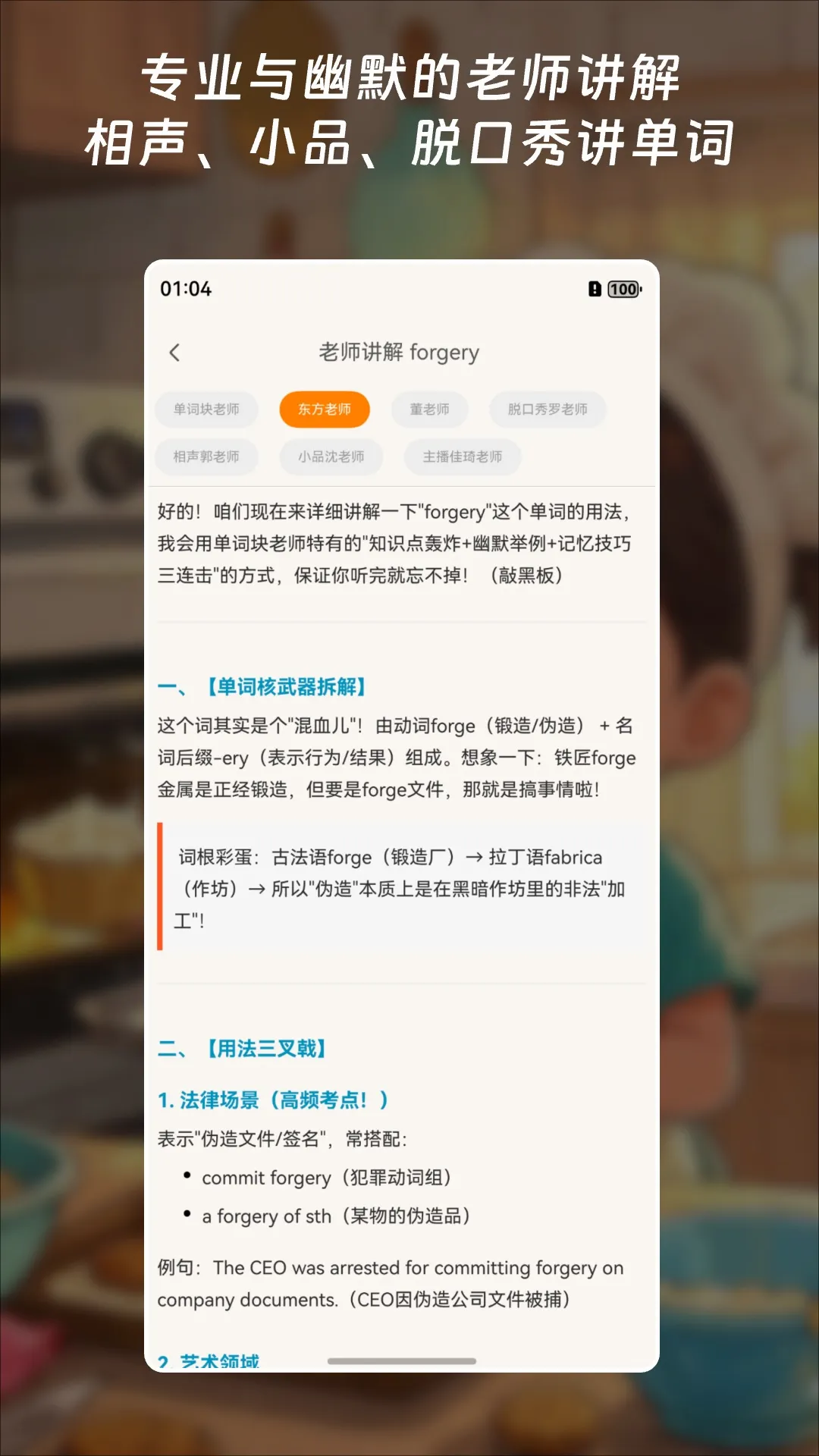 ���ʿ鱳����2026���°汾v3.5.3 �ٷ������ͼ