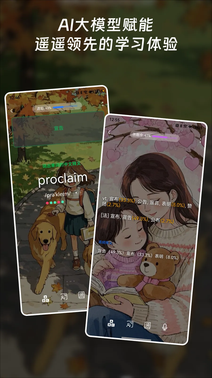 ���ʿ鱳����2026���°汾v3.5.3 �ٷ������ͼ