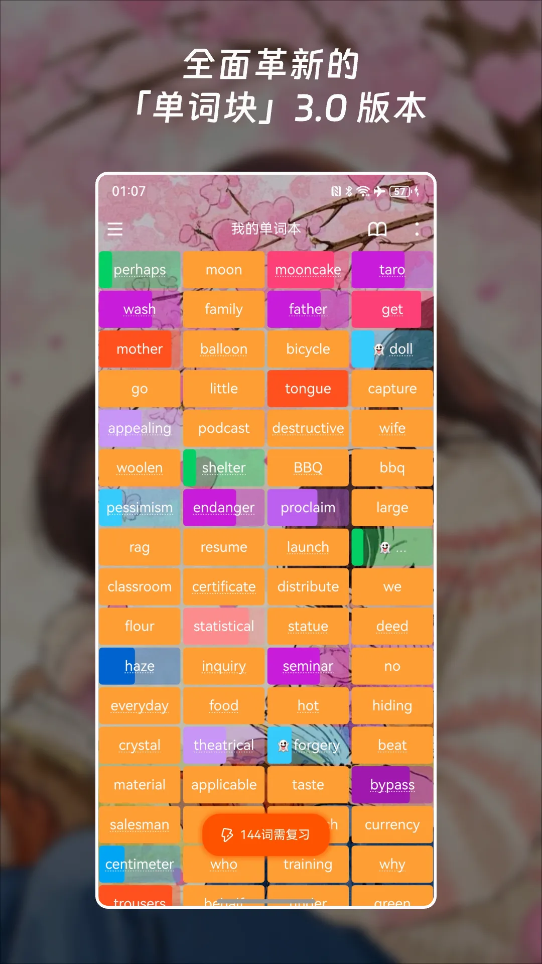 ���ʿ鱳����2026���°汾v3.5.3 �ٷ������ͼ