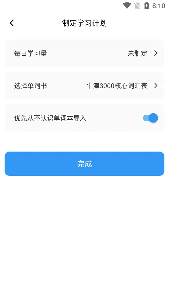 ���ʿ鱳����2026���°汾v3.5.3 �ٷ������ͼ
