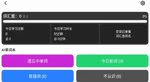 ���ʿ鱳����2026���°汾