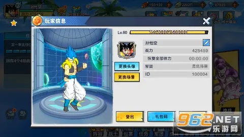 ���鴫��(���������Ϸ)v1.0 �ֻ����ͼ